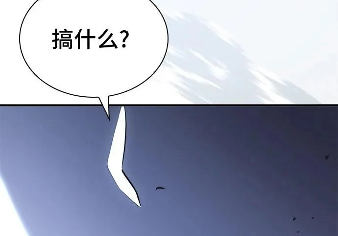 第122话 第144页