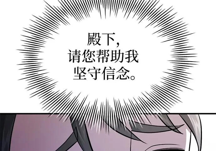 第122话 第158页