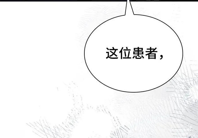第122话 第160页