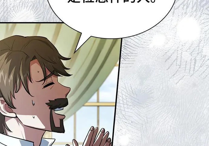 第122话 第162页