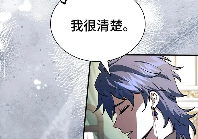 第122话 第164页