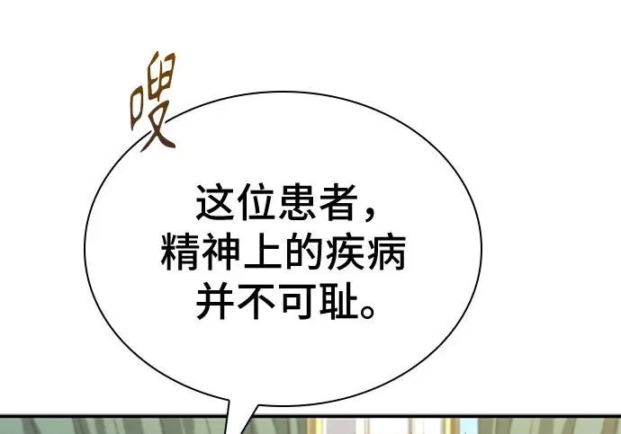 第122话 第169页