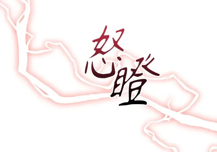第122话 第174页