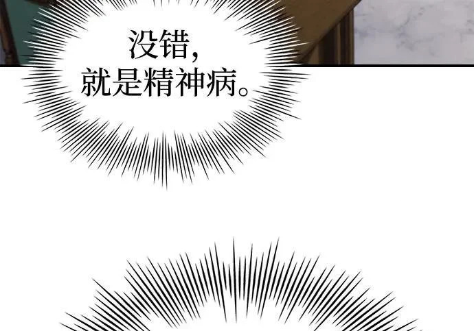 第122话 第177页