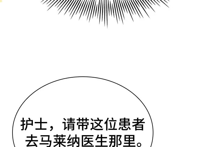 第122话 第181页