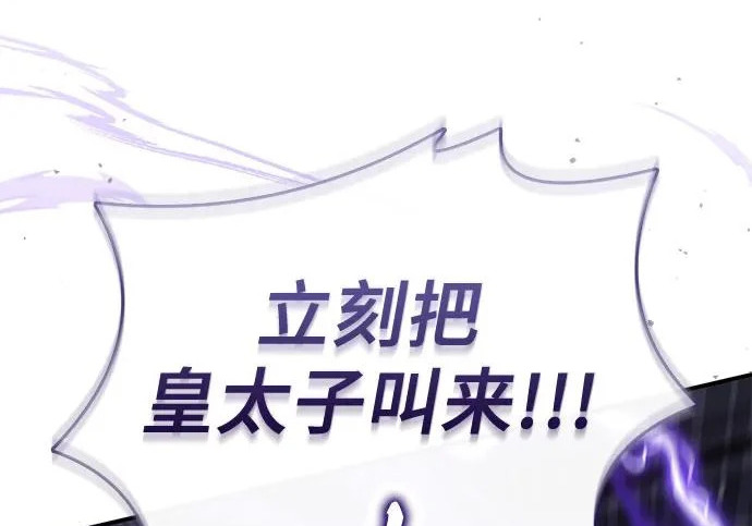 第122话 第186页