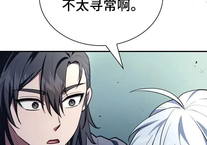 第122话 第199页