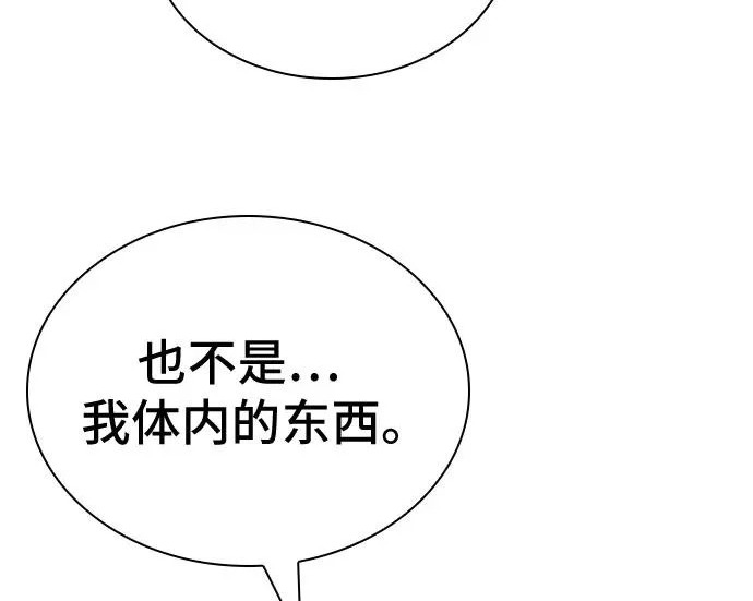 第122话 第201页
