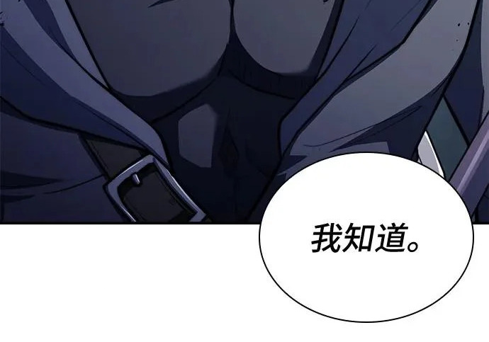第122话 第203页