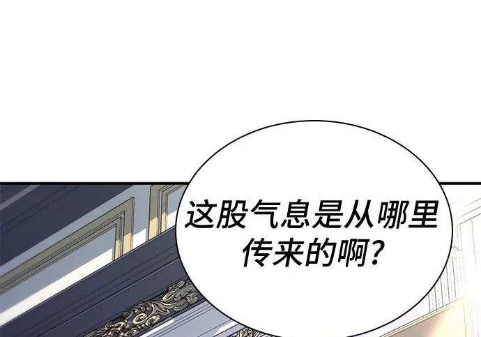 第122话 第204页