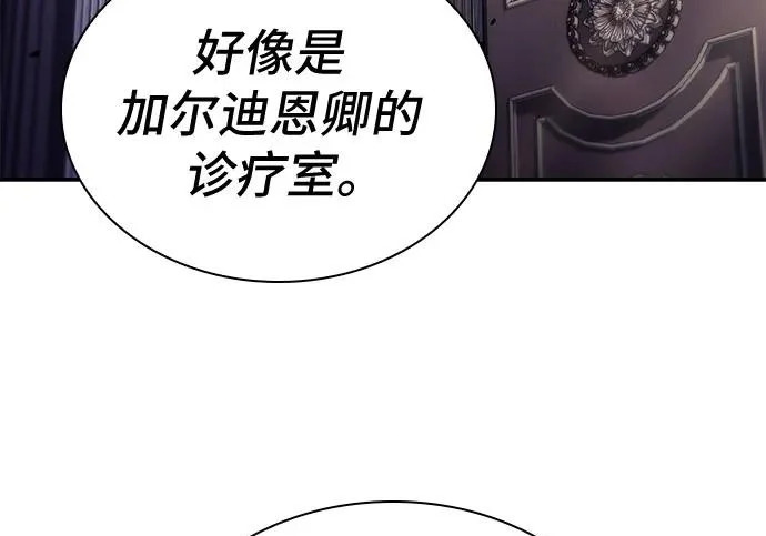 第122话 第206页