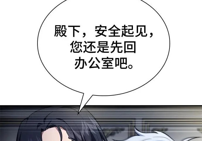 第122话 第207页