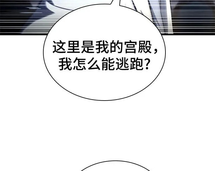 第122话 第209页