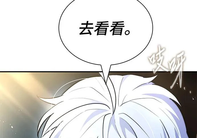 第122话 第210页