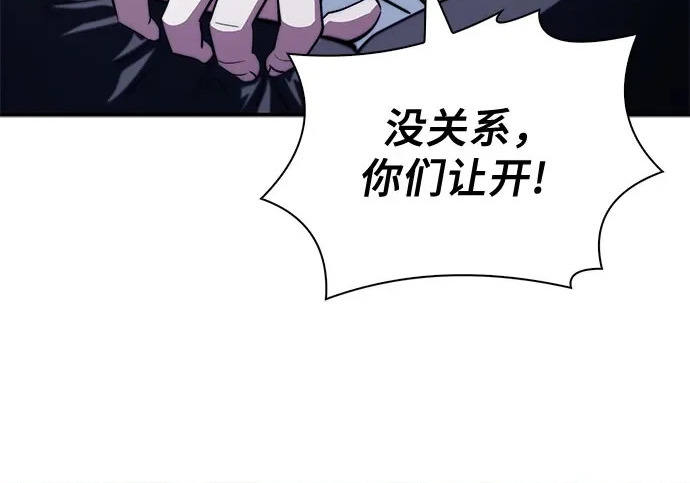第122话 第221页