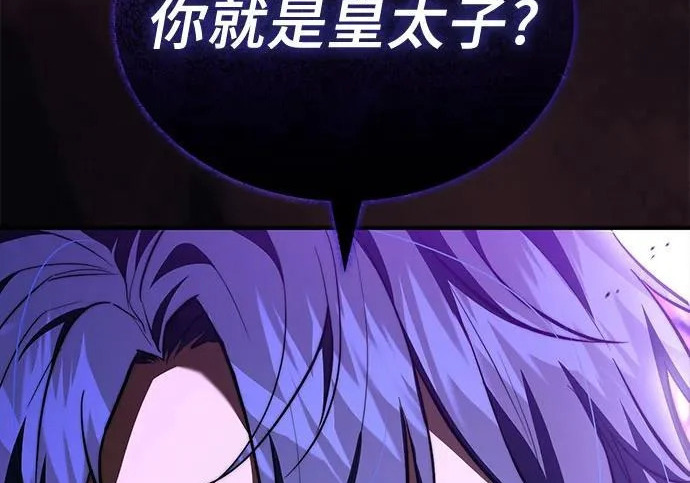 第122话 第232页