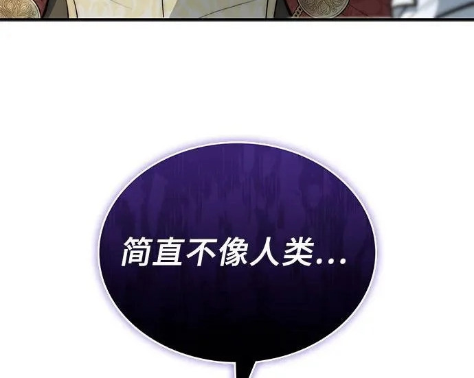 第123话 第13页