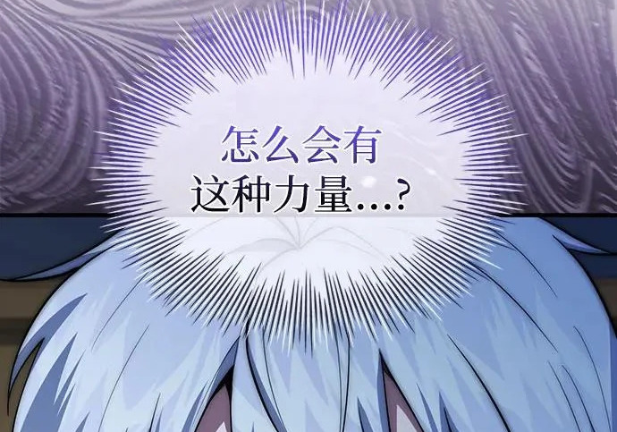 第123话 第16页