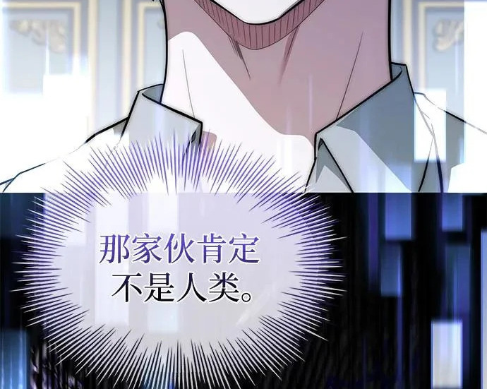 第123话 第18页