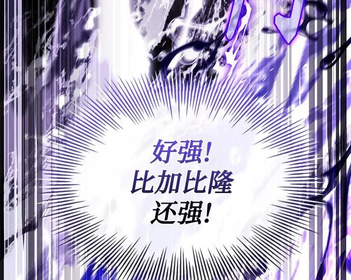 第123话 第22页