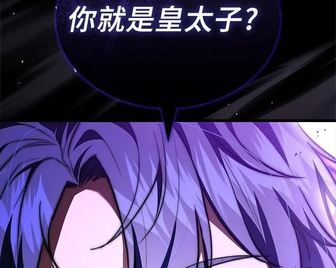 第123话 第26页