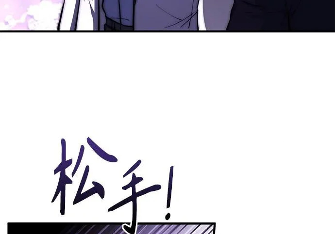 第123话 第31页