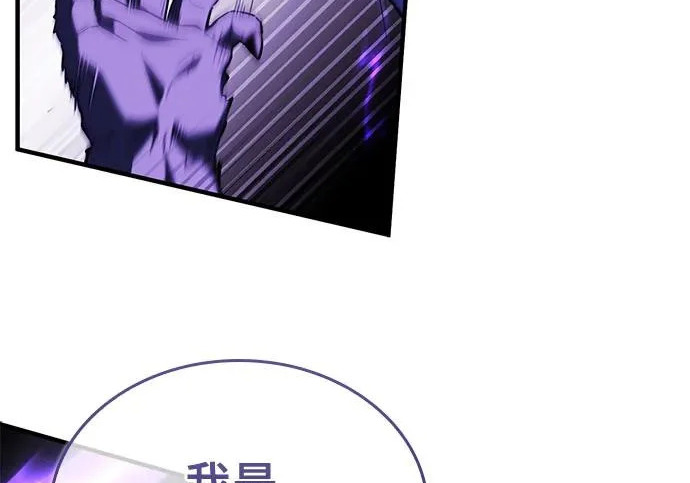 第123话 第33页