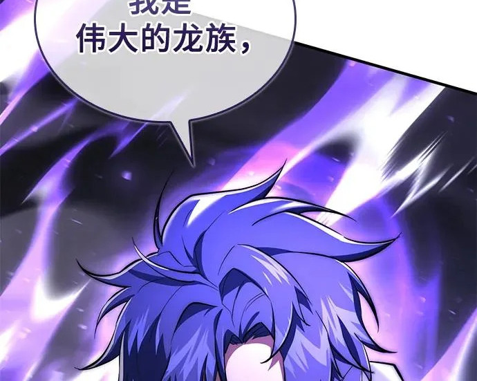 第123话 第34页