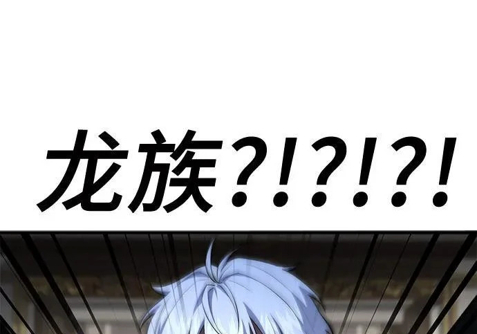 第123话 第36页