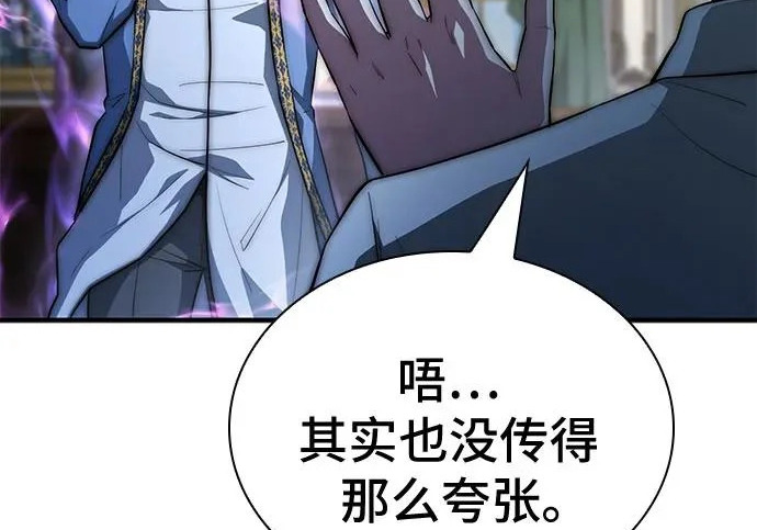 第123话 第41页