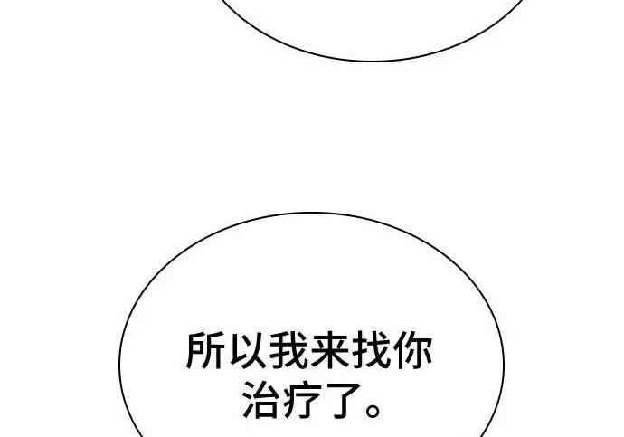 第123话 第42页