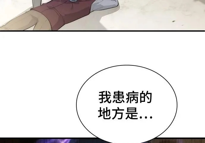 第123话 第52页