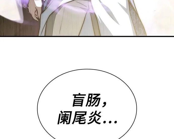 第123话 第55页