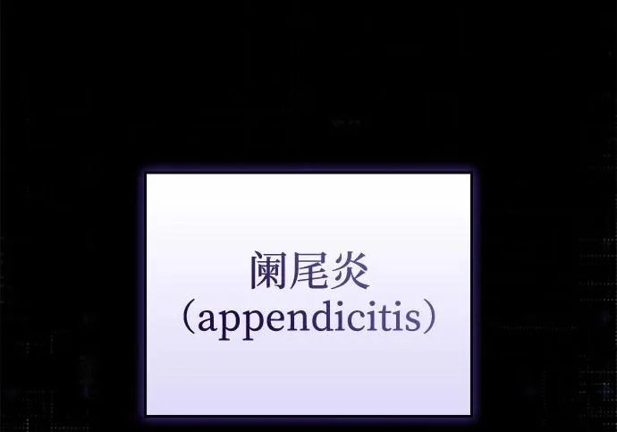 第123话 第60页
