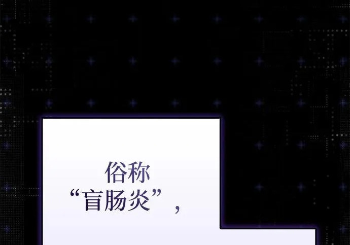 第123话 第61页