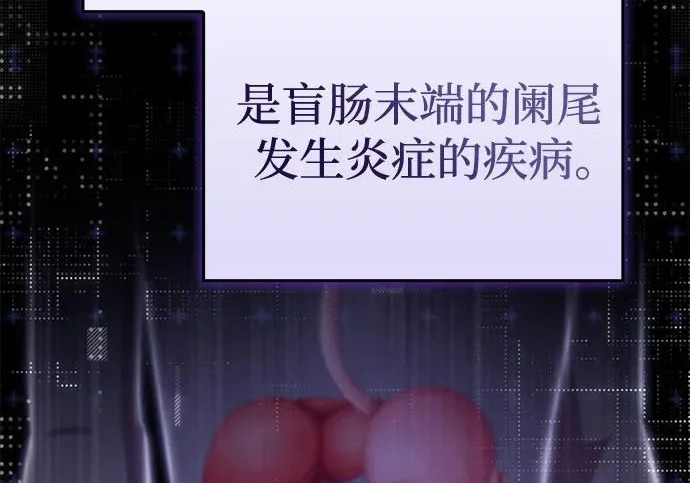 第123话 第62页