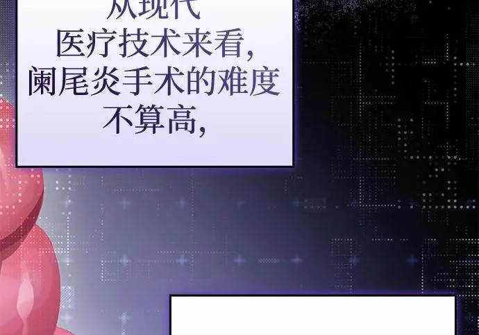 第123话 第64页