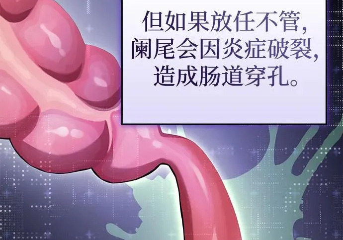 第123话 第65页