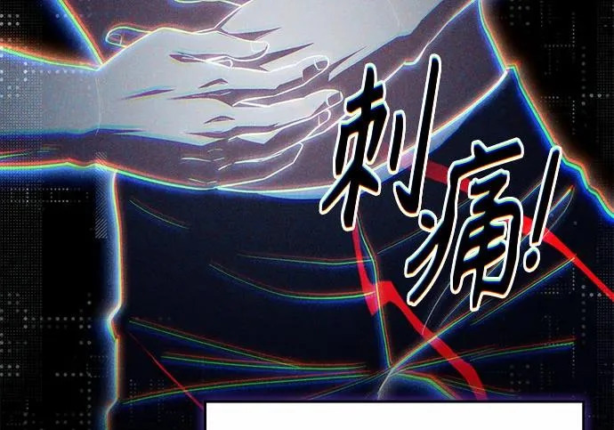 第123话 第68页