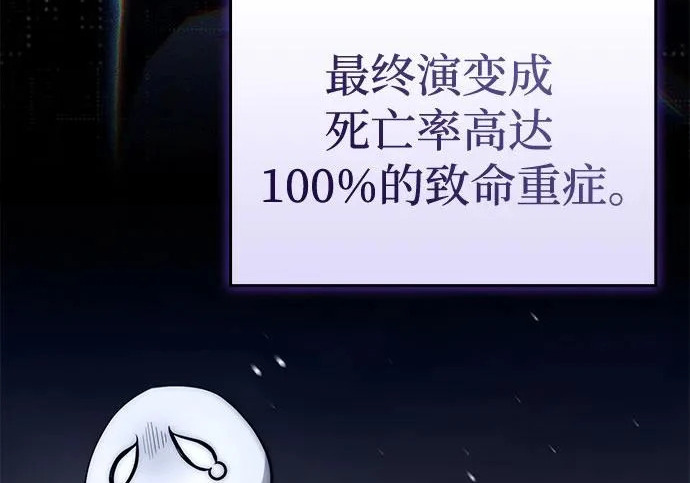 第123话 第69页