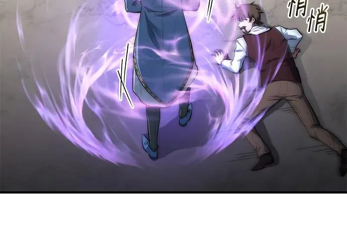 第123话 第77页