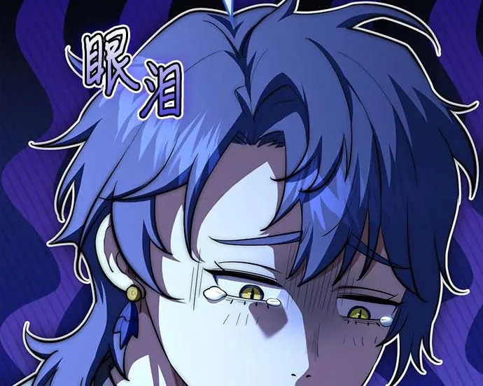 第123话 第79页