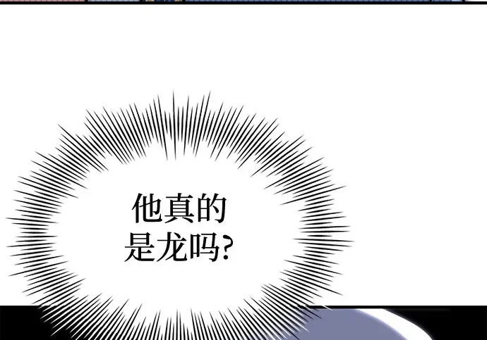 第123话 第87页