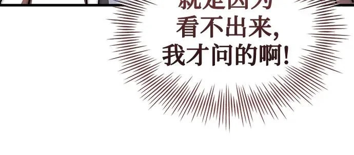 第123话 第101页