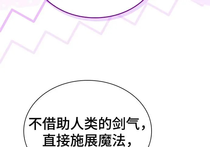 第123话 第114页