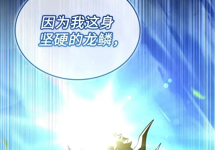 第123话 第120页