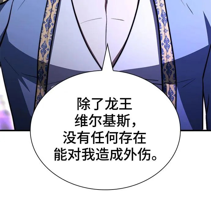 第123话 第126页