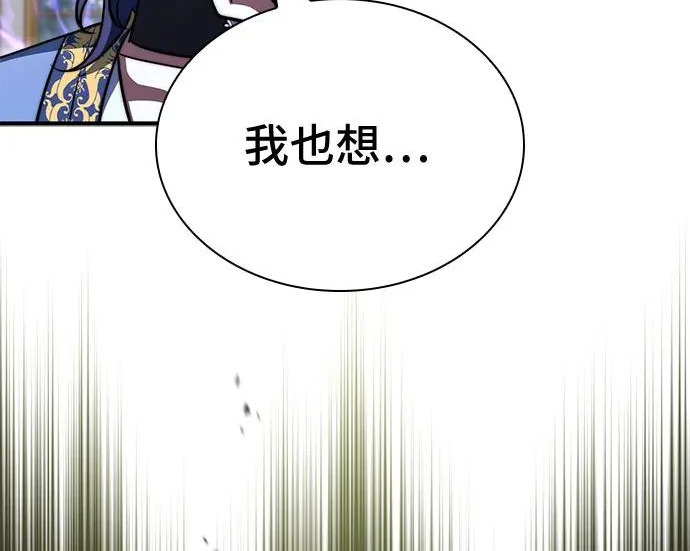 第123话 第130页