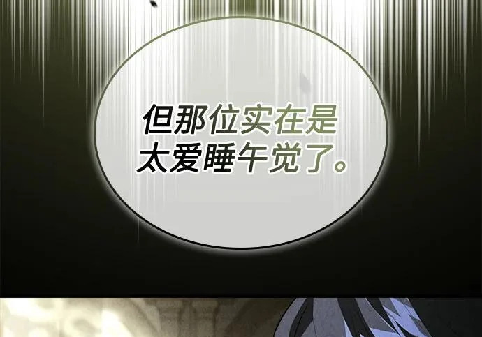 第123话 第131页