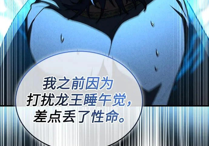 第123话 第136页